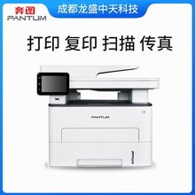 奔图M5100FDN/FDW A4黑白激光打印双面打印复印扫描传真一体机