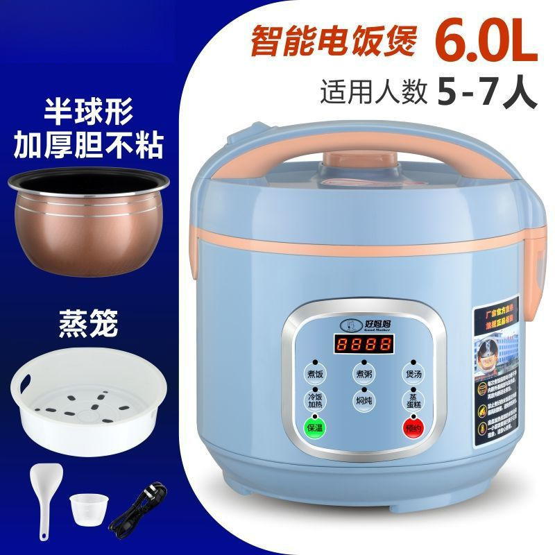 6리터 아이스블루 스마트밥솥 1000w [5~8인용]