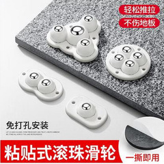 ユニバーサルホイール、小型ローラー、ボールホイール、キャスター、ボックス底家具、パンチなしの移動式コーヒーテーブルを貼り付ける