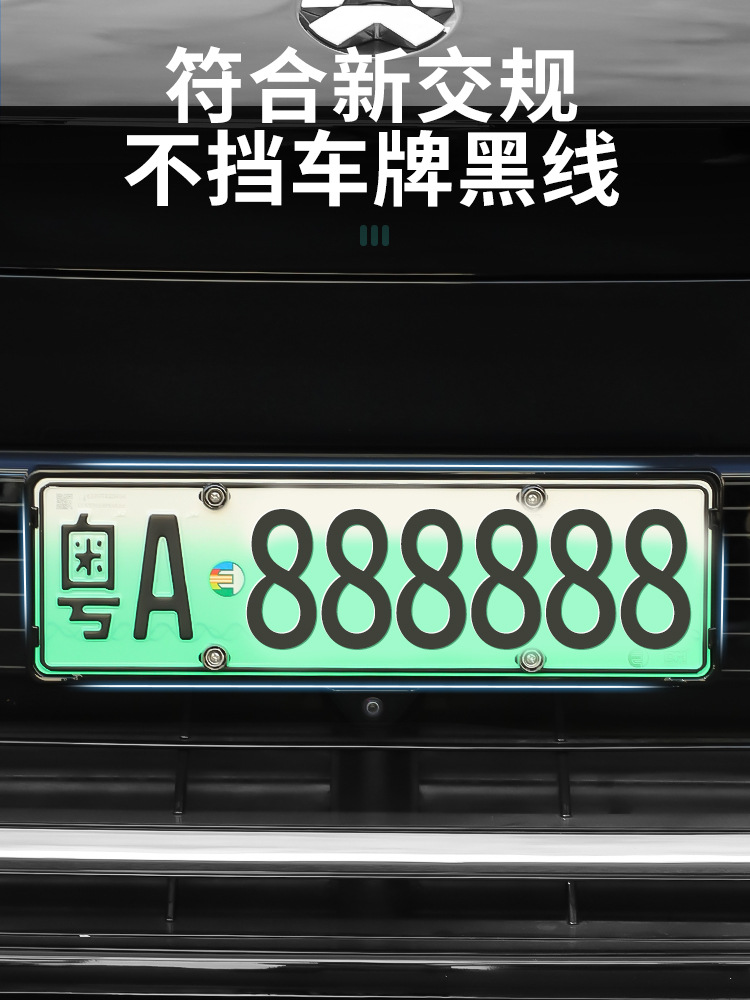 Applicable to 26 Models of Nio Es8 License Plate Frames, Full-Cover License Plate Frame Trays, Automotive Accessories, New Car Modification Parts