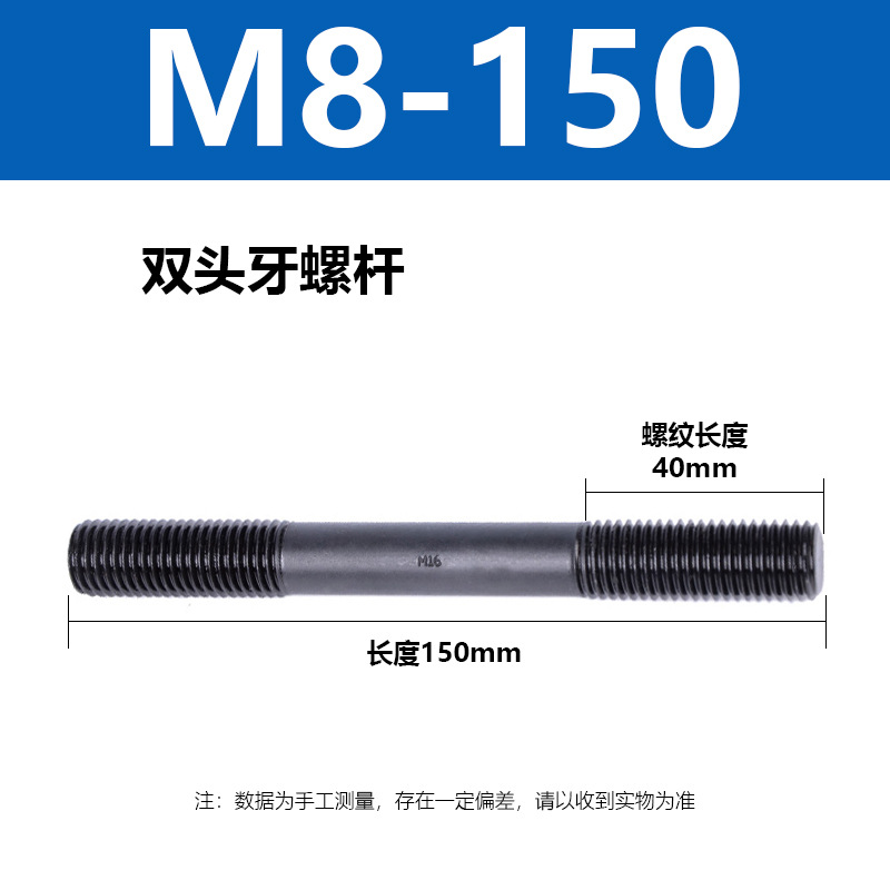 ˫ͷ���ݸ�M12 16 24ȫϵ��ϳ����˨�����о߼�Ӳ����������˿��