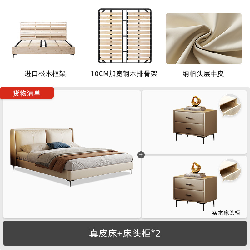 Italiano cama de cuero genuino minimalista moderno dormitorio principal minimalista Internet celebridad diseñador cama doble luz cama de cuero de lujo bolsa suave cama de boda image 10
