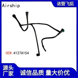 油管;接头;车身及附件