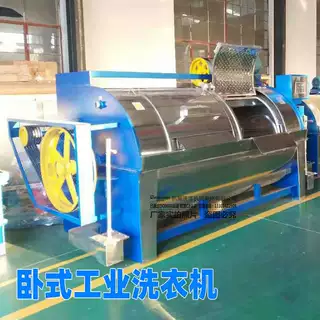 羊毛绒洗衣机 鸭毛鹅毛水洗机 洗衣房布草洗衣机 接受定制