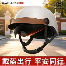 萨维朗印字LOGO新国标3C复古男女四季通勤电瓶电动车半盔安全帽