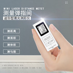 D30充电款测距仪D35迷你型激光测距仪60米高精度红外线量房电子尺