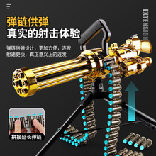 黃金加特林重機槍電動連發兒童軟彈槍男孩玩具槍仿真搶機關槍m249