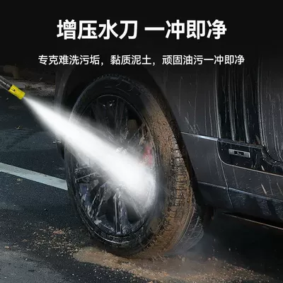 Car washing machine — 220V High-Pressure Household High-Power New Model