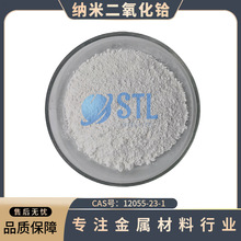 �{�׶������xHfO2�߼��������x��ĩCAS̖:12055-23-1��У���Ќ��