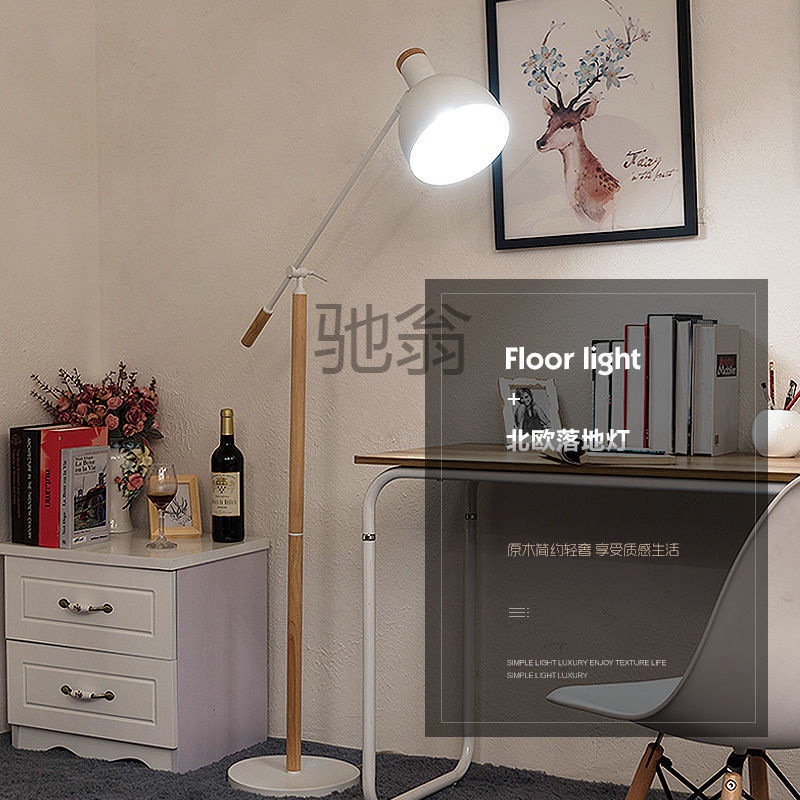 K2F Nordic Floor Lamp Solid Wood Living Room Bedroom Sofa Lamp Warm Study Creative Personality Simple Modern Vertical