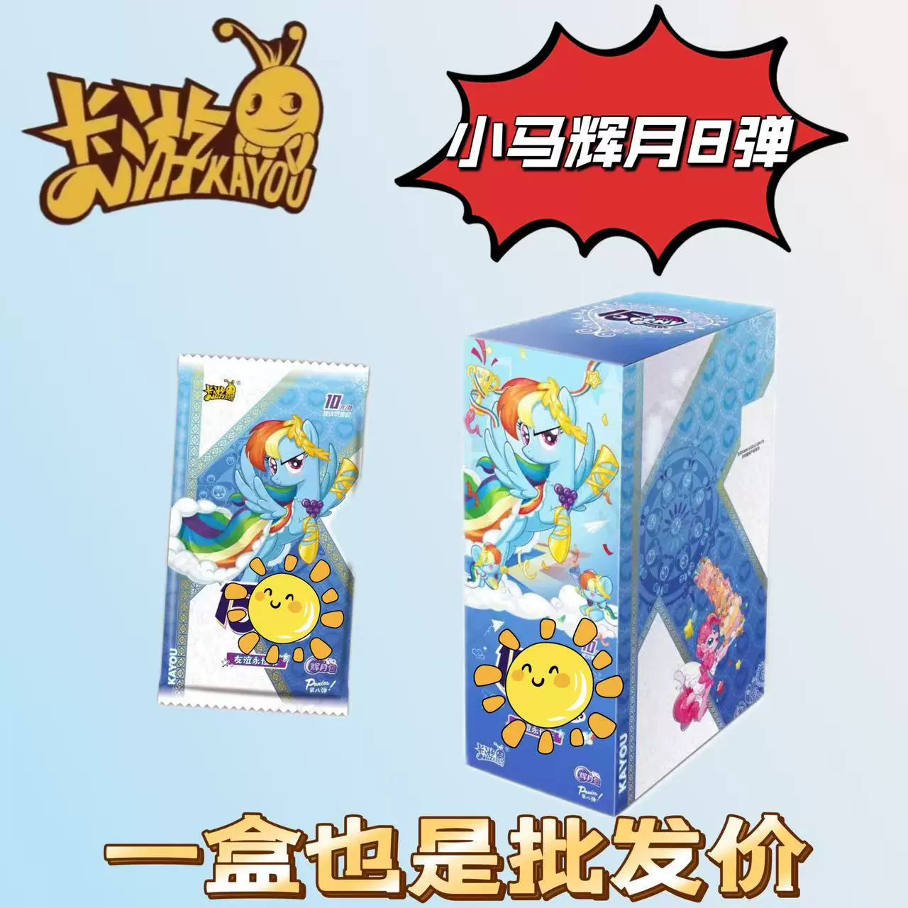 Книга-карточки Pony Rainbow Collection — рыбачьи карты русалки, assorted тематические наборы (различные размеры коробок)