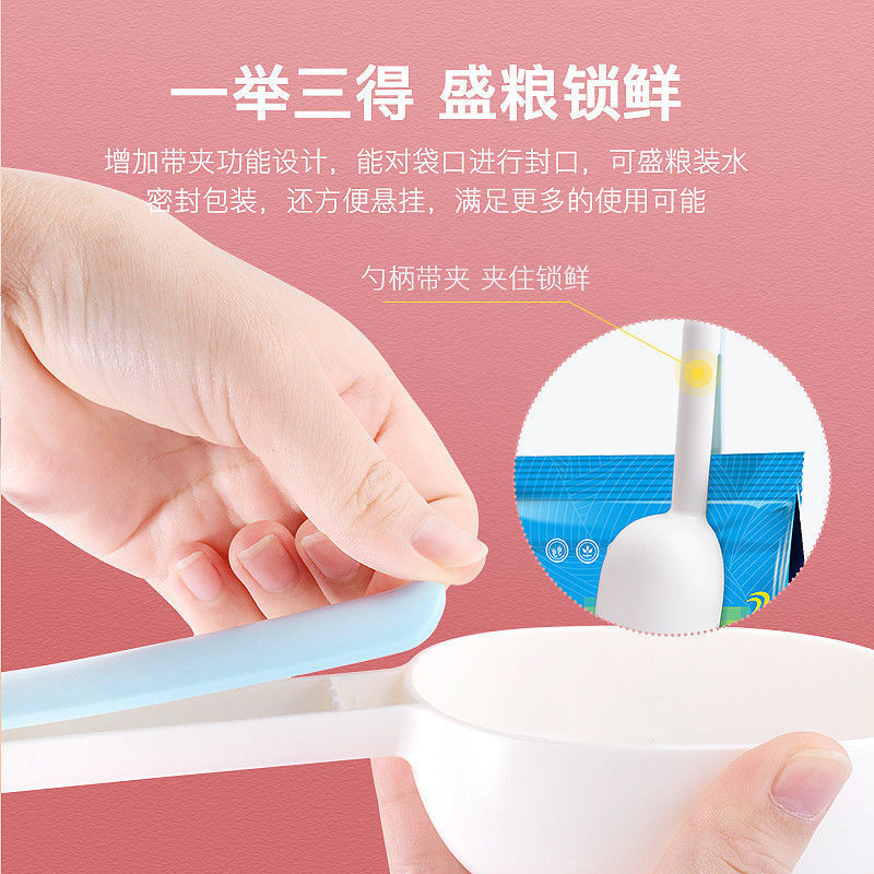 猫粮狗粮勺子宠物粮食喂猫勺猫咪喂食勺带封口夹量勺猫咪用品密封|undefined