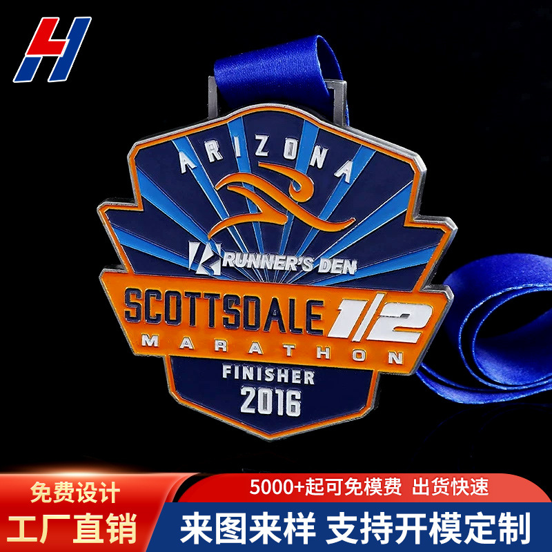 Los grandes fabricantes de medallas de metal suministran medallas deportivas Lista de medallas personalizadas para producir premios para niños