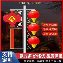 道路照明灯;庭院灯;草坪灯