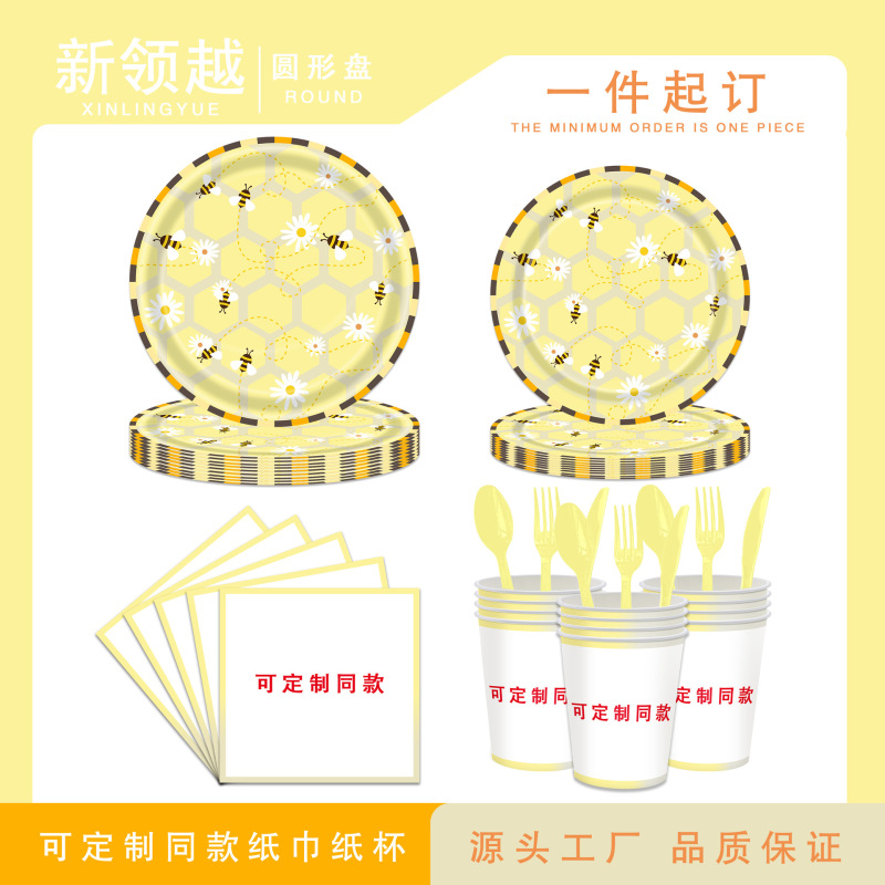 Amazon Cross-border New Bumble Bee Bee Spring Party Supplies Tableware suit Paper Tray Paper Cup Tissue Amazon Cross-border New Bumble Bee Bee Spring Party Supplies Tableware suit Paper Tray Paper Cup Tissue