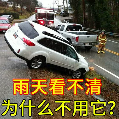 Rearview mirror rainproof sticker | Film for Reversing Mirror, Waterproof