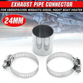 24 毫米空气柴油停车加热器排气管连接器带夹子柴油夜间船加热器