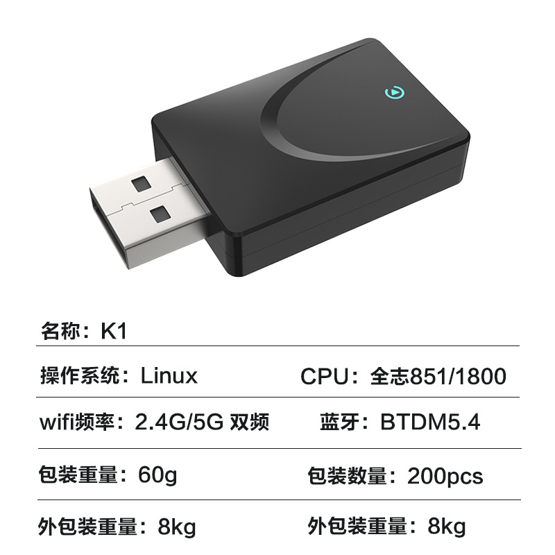 Cross-Border Carplay Box Wired to Wireless Adapter Module Auto Car-Machine Connectivity Carplay Box