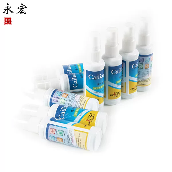 Glasses Cleaning Solution 60ml High-End Myopia Glasses Cleaning Agent Optical Lens Spray Cleaning Agent Glasses Water