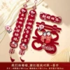 [我们结婚啦_酒红植绒对联+喜字]