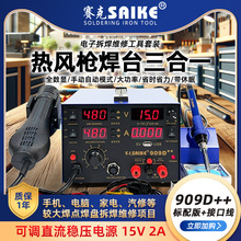 909D++���L����̨�Դ����һ���@���{������F�֙C�S�޺���