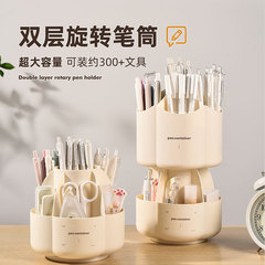 Wusheng double-layer rotating pen holder office stationery storage box simple large-capacity pen barrel multi-functional creative pen box holder