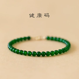 手链;散珠/串珠;天然水晶手饰