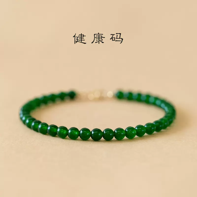 天然绿玉髓手链女 2-4mm细款复古平安珠中国风圆珠手链夏饰品批发