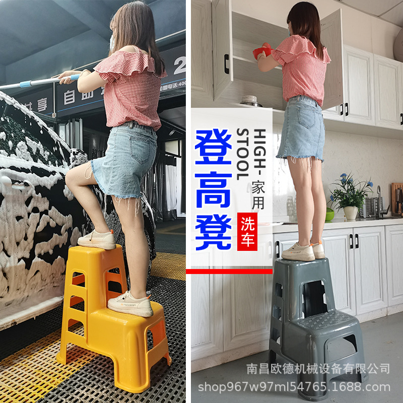 加厚塑料洗车凳子汽车美容店两步凳高低脚踏台阶家用多功能梯凳