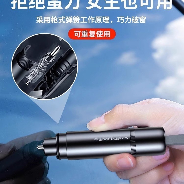 跨境车载安全锤两个装多功能破窗器汽车逃生锤按压逃生救命应急|undefined