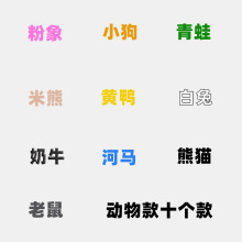 [大手偶]毛绒玩具 10款动物手偶 儿童玩偶 亲子动物手偶 玩具