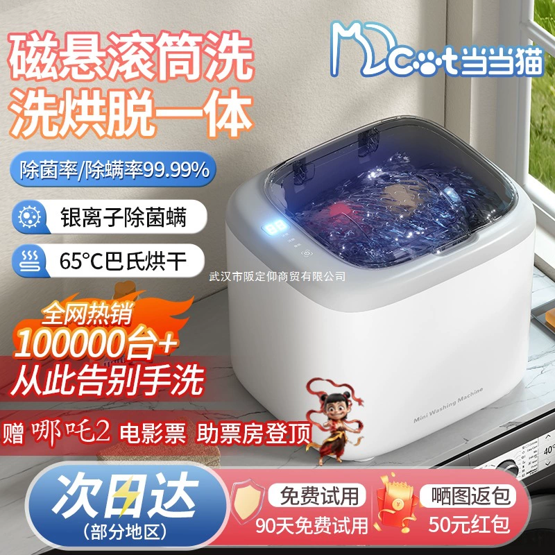 We must provide proper translations. Let's craft translations preserving product types.