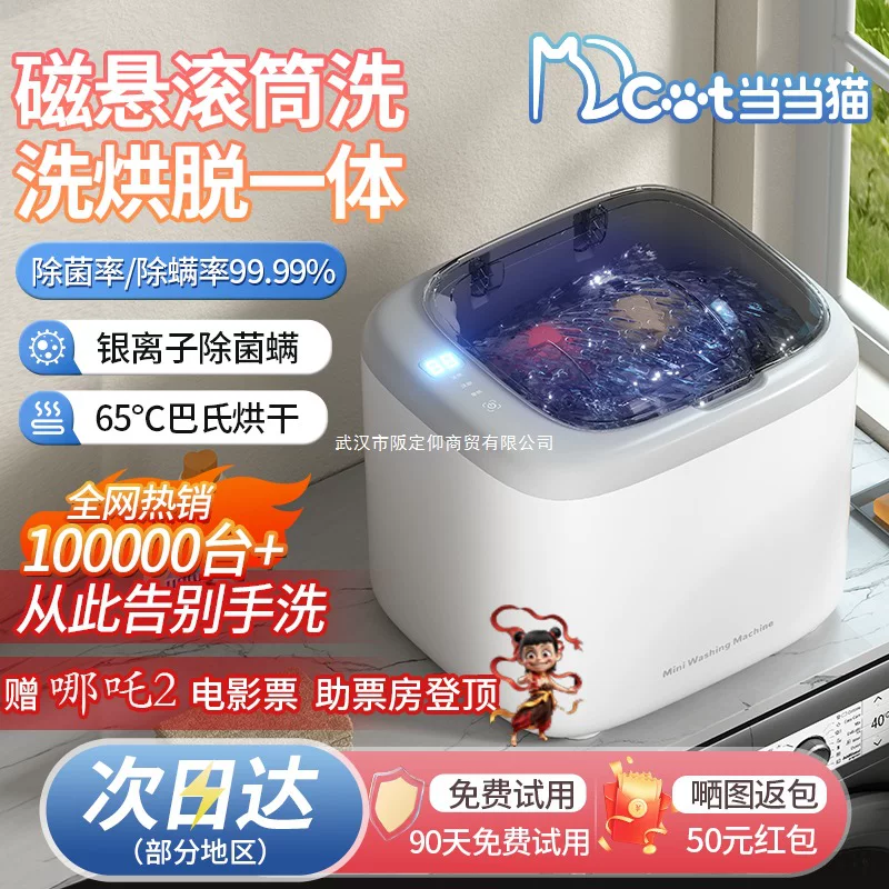 We must provide proper translations. Let's craft translations preserving product types.