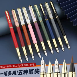 钢笔;毛笔;文房四宝套件