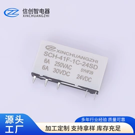 功率继电器;汽车继电器;其他继电器