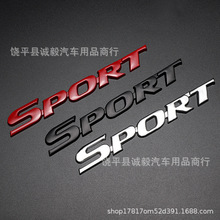 SPORT尾标 适用于丰田汉兰达金属车标SPORT运动版侧标 汽车改装贴