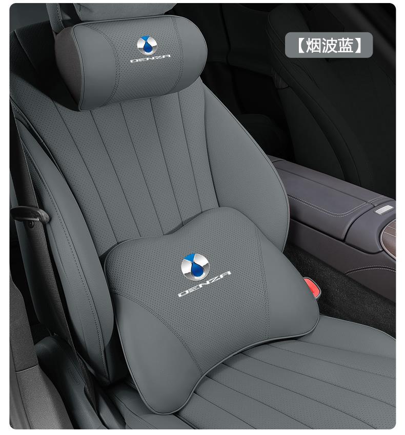 Dedicated Denza D9 Headrest and Neck Pillow 2025 Model Neck Pillow Original Car Lumbar Pillow Car Neck Pillow Modification Pillow Accessories