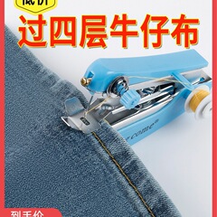 家庭用手動ミシンポータブル手動ミニマイクロハンドヘルドシンプルな縫製衣類ポケット仕立て機