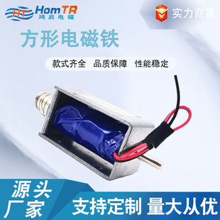 Push-Pull Electromagnet Intelligent Automation Network Strong Magnetic Dc Shenzhen Manufacturers Custom Inductors