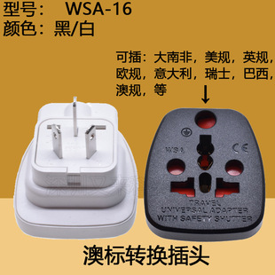 ���˰Ę��D�Q���^���Ϸ�ӡ�ȴ��������D�Ę˲��^�Ĵ�����WSA-16