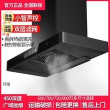 顶吸式家用油烟机欧式T型壁挂式吸油烟机自动清洗抽油烟机新款