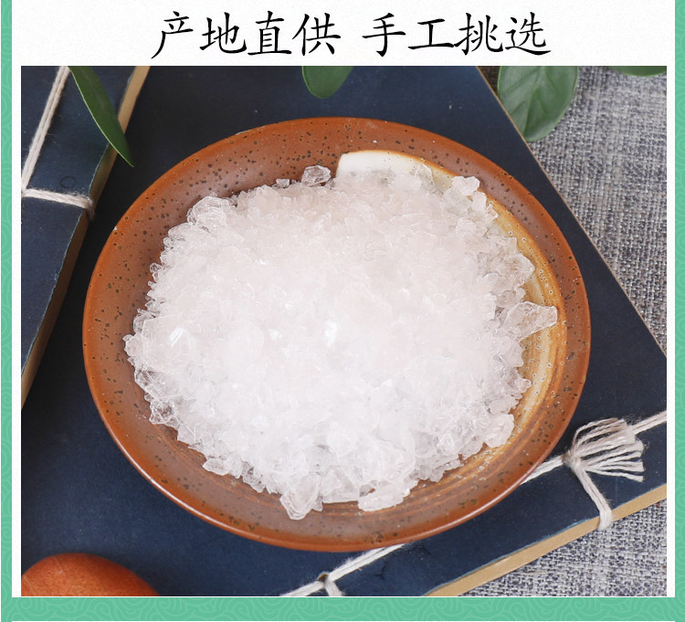 Natural Borneol Powder Bing Pian 冰片 Premium Dried Crystals Traditional External Use 200g specifications
