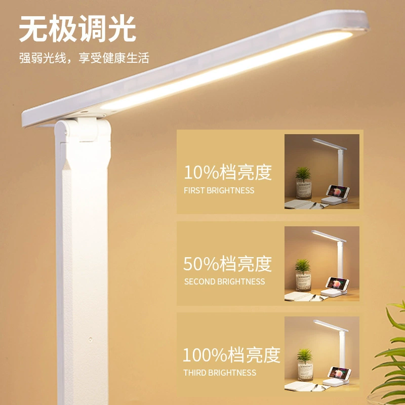 LED настольная лампа — лампа для зрения, детская рабочая, регулируемая температура цвета, аккумулятор/сетевой адаптер