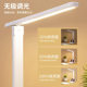 led desk lamp learning eye protection desk lamp student dormitory bedroom reading lamp bedside lamp rechargeable desk lamp night light lamp