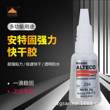 ���ع�ALTECO Z84���l��˲���z�o�׻��z���z����ģ��ľ���錚�z