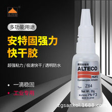 عALTECO Z84l˲zo׻zzģľ錚z