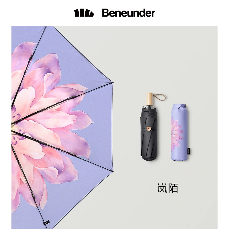蕉下 Small handheld umbrella solar-powered for men and women, sun protection