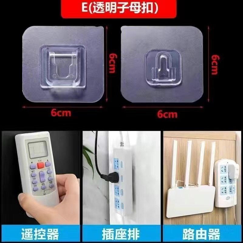 [Accesorios al por mayor] accesorios de gancho de parche pegajoso sin punzonado sin costuras hebilla de etiqueta adhesiva hebilla de gancho de cremallera adhesiva