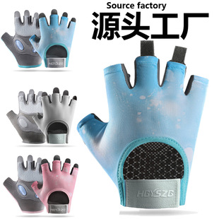 Fitness Gloves Men's and Women's Half-Finger Gloves Outdoor Sports Weightlifting Dumbbell Training Riding Wear-resistant Non-slip Sun Protection Gloves