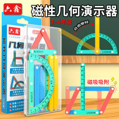 磁気幾何学デモンストレータースプライシングストリップ三角形四角形多角形デモンストレーター小学校数学教材